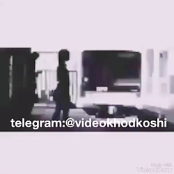 برادران خواهران گلم ببینید