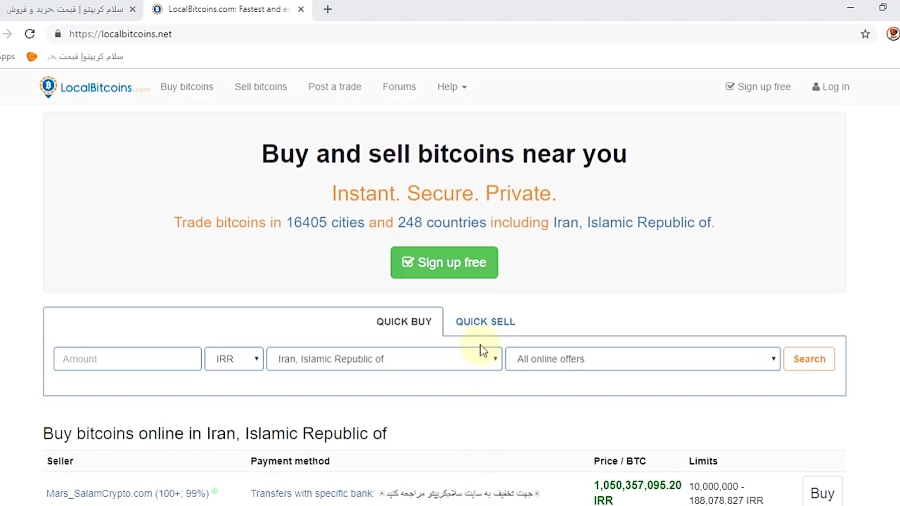 bitcoin localbitcoins net hogyan lehet pénzt keresni az online futárszállítással