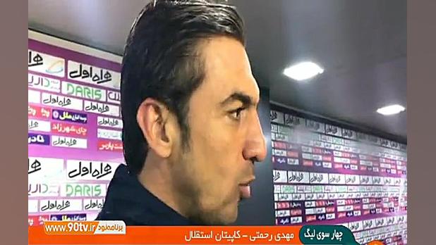 کنایه رحمتی به مظلوم نمایی تیم های دیگر کلینیک لیزر