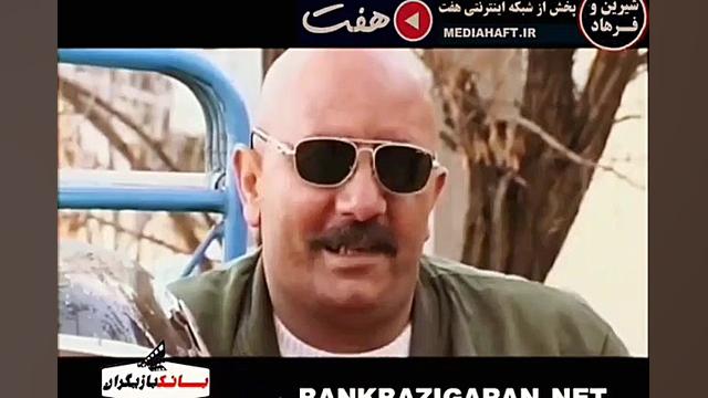 تیزر فیلم سینمایی شیرین و فرهاد زمان58ثانیه