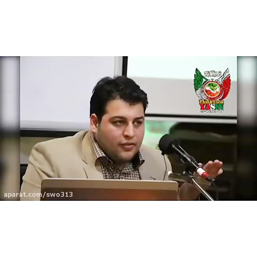 علیرضا پورمسعود: حقیقت سعید امامی. 