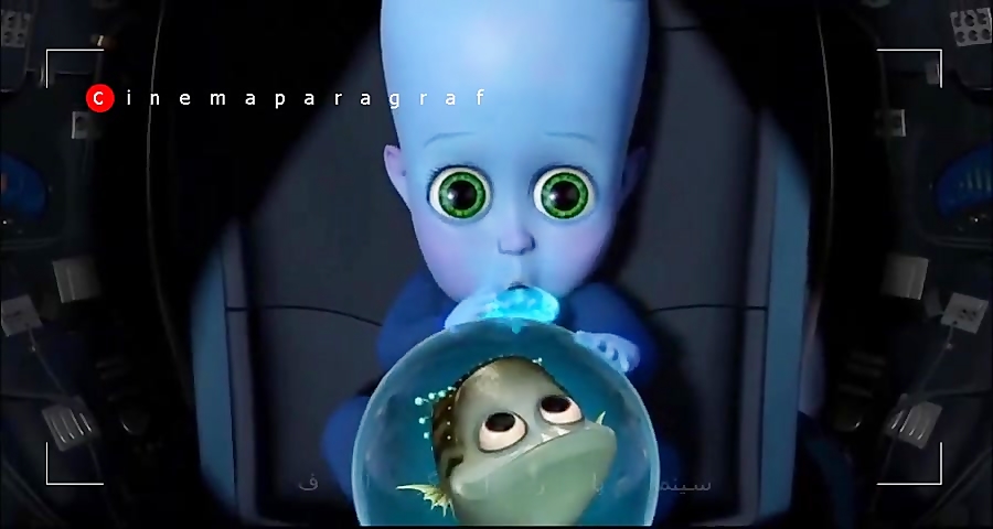 کله کدو Megamind