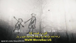 قسمت 12 و 13 سریال گلپری Gulpe...