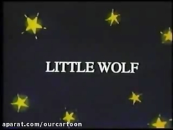 انیمیشن کوتاه گرگ کوچک