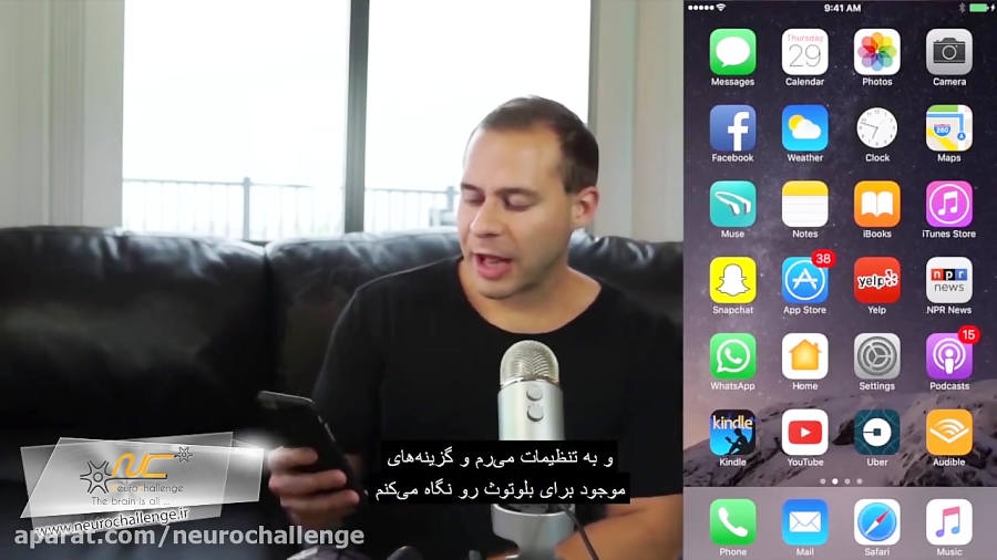 میوز، گجتی پوشیدنی برای مدیتیشن