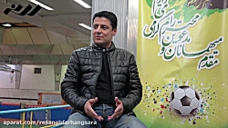 مراسم اختتامیه جام ولایت