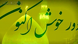 کلیپ ظهور امام زمان …