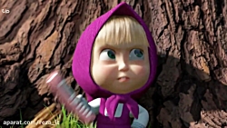 انیمیشن ماشا و آقا خرسه 3: عکس...