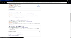 لندینگ پیج (صفحه فرود)