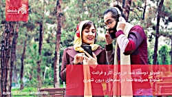 معرفی اپلیکیشن اندروید شنوتو