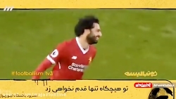 سرود تیم لیورپول با زیرنویس فا...