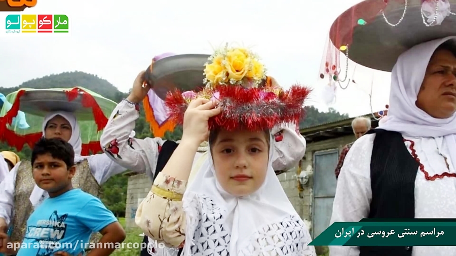 عروسی&zwnj;های سنتی ایران