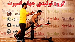 آموزش بدنسازی زیر بغل تی بار...