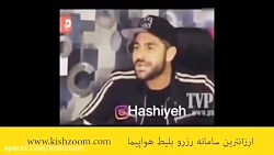 گلزار : فراستی به درد نخور تری...