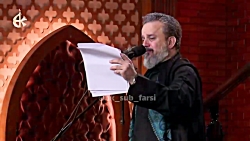 نوحه جانسوز جریمه قتل (جنایتِ...