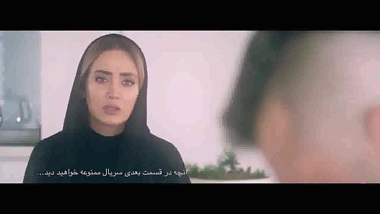 قسمت هشتم سریال ممنوعه ( قسمت 8 سریال ممنوعه ) mamnooe 8 زمان64ثانیه