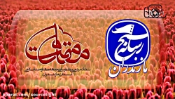 تیزر فراخوان آثار جشنواره هفت...