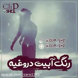 متفرقه... متفرقه...