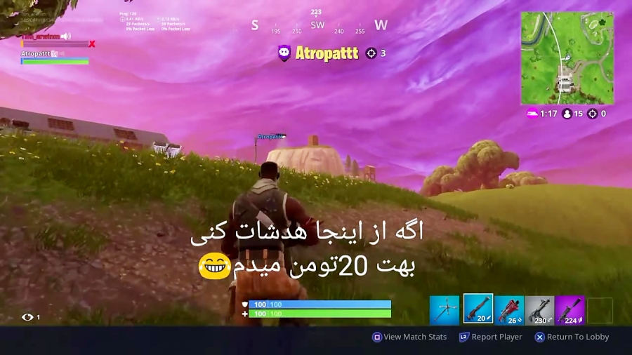 شرط بندی در فورتنایت