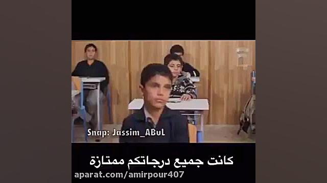 رفاقت وهمدلی جایزه برای همه جراحی پف زیر چشم