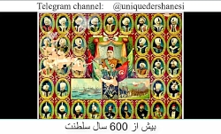 امپراطوری عثمانی قسمت 1