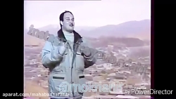 نوستالوژی مهاباد نوستالوژی مهاباد