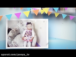 تو هدیه خدایی، دوره سوم، قسمت...