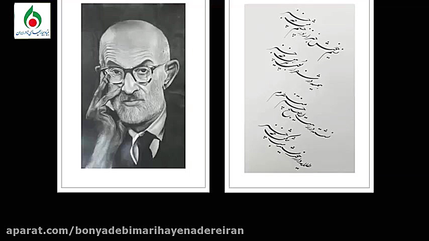 اولین کمپین شادی بنیاد بیماری های نادر ایران دندان پیش