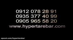 فروش ارقام نهال بادام دیرگل و...