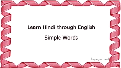 آموزش زبان هندی (به زبان انگلی...