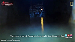 قنات ایران قنات ایران