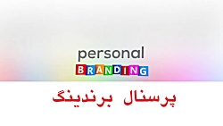 دیجیتال مارکتینگ دیجیتال مارکتینگ