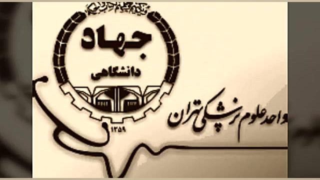 تور علمی آموزشی تعمیرات تجهیزات پزشکی دبی تزریق بوتاکس
