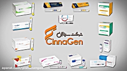 تیزر سیناژن تیزر سیناژن