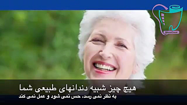عصب کشی مجدد دندان | دندانپزشکی سیمادنت بیماری آلبومینوری وراثتی