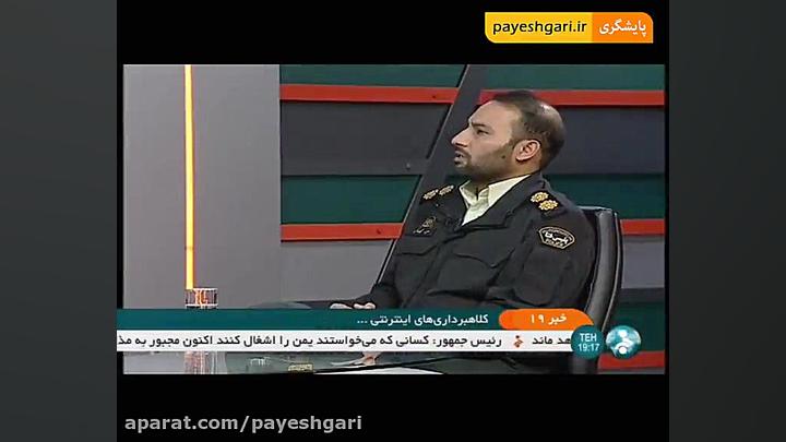 رمز , یکبار , مصرف , تراکنش , اینترنتی , شبکه , خبر- , آذر , 97- , 19:00 , | , بانک , بخواهند , موضوعی , معاون , پلیس , فتا , تاکید , گفت: , روند , الزام , ارائه , رمزهایی , آغاز , خرداد , آینده , رمزهای , ایستا , حذف