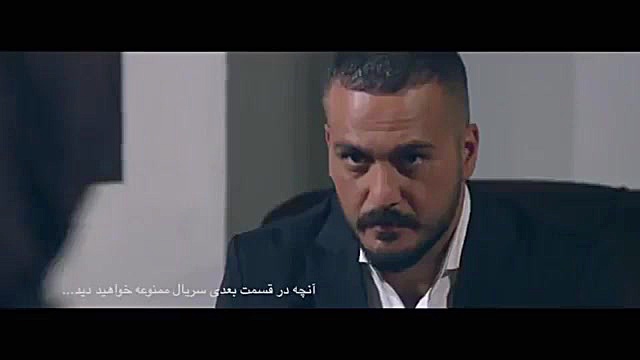 دانلود قسمت نهم سریال ممنوعه زمان54ثانیه