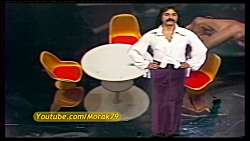 کوروش یغمایی  آشیونه