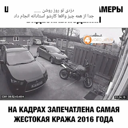 کلیپ خنده دار دزدی تو روز روشن کلیپ خنده دار دزدی تو ر...