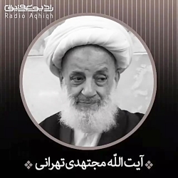 گناه