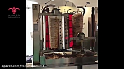 دستگاه دونر كباب رباتيك الكادر...