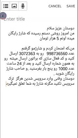 زلزله کرمانشاه زلزله کرمانشاه