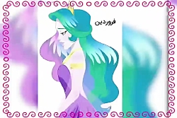 طالبینیه پونی