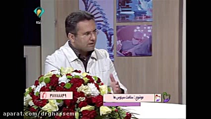 آلرژی دکتر محمد مهدی قاسمی