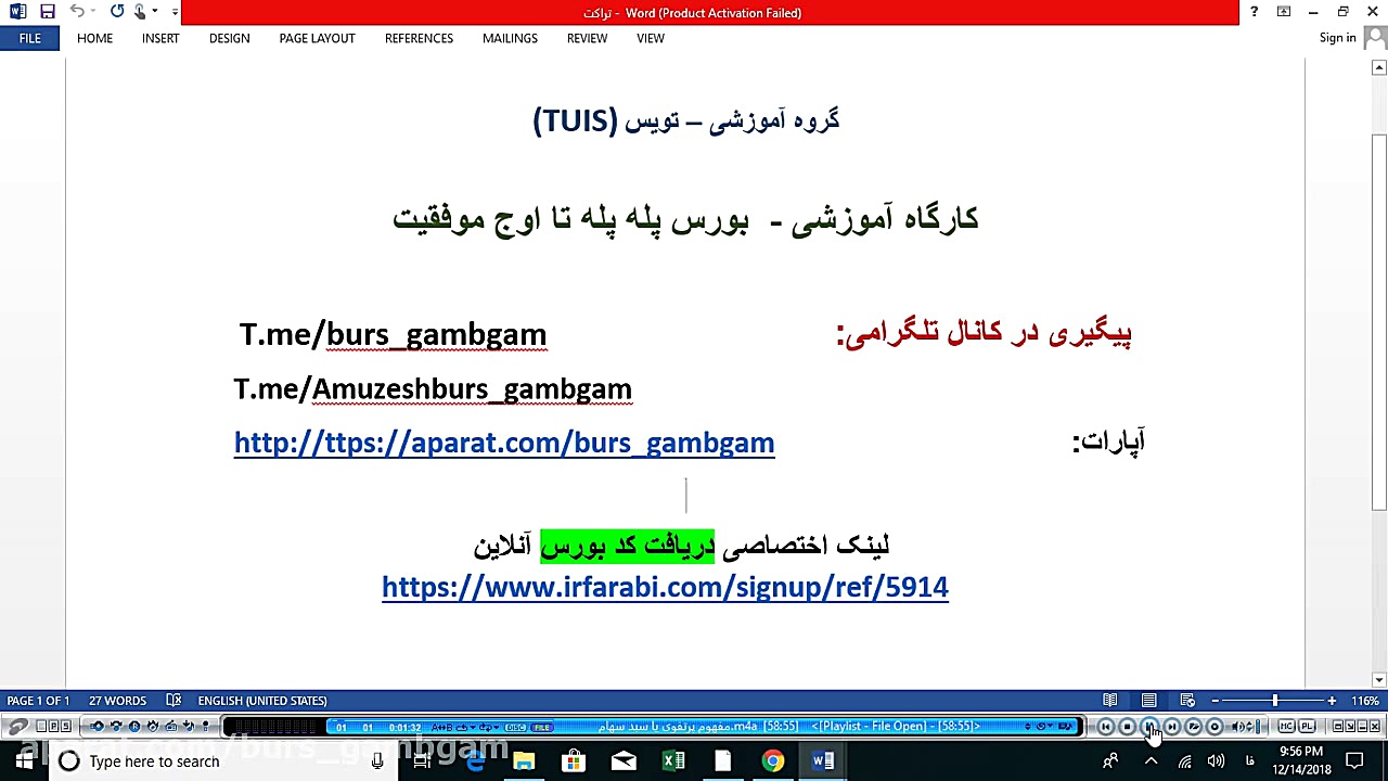 مفهوم , مدیریت , سبد , سهام , (پرتفوی) , بورس , نحوه , چیدمان , پرتفوی , تعداد , سهم , فایل , بخش , کوتاهی , آموزشی , میباشد , تهیه , دریافت , فایلهای , اصلی , کانال , ثبت , متن , مشاهده , مراجعه , فرمایید