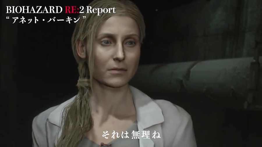 پارت هفدهم ویدیو تبلیغاتی Resident Evil 2 REmake - زومجی
