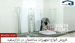 نصب و راه اندازی کابین دوش