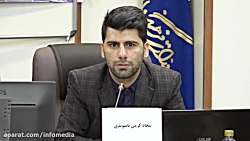 مهندس سجاد کرمی نامیوندی نقد س...