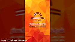 خط پخت کباب کوبیده