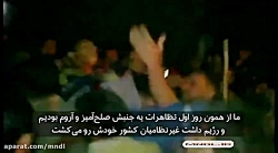 مستند سوریه : جنگ جهانی با زیرنویس فارسی – قسمت ۱